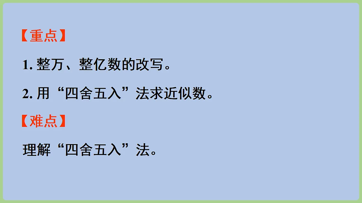 18667922第3页