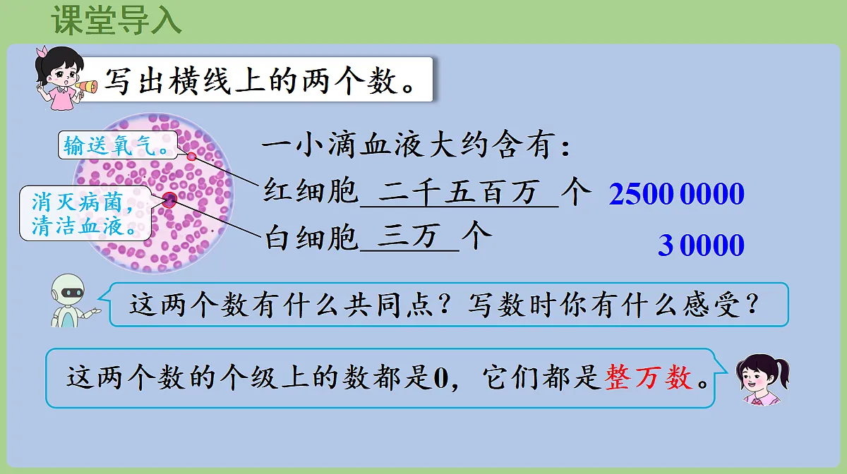 18667922第4页