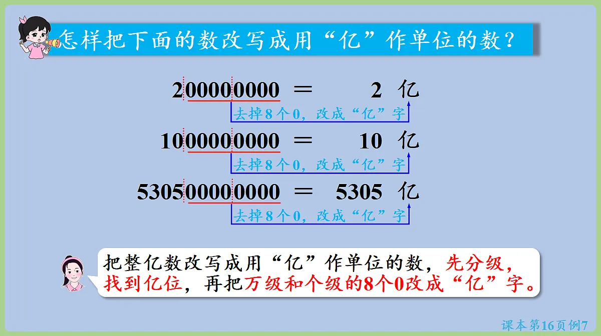 18667922第6页