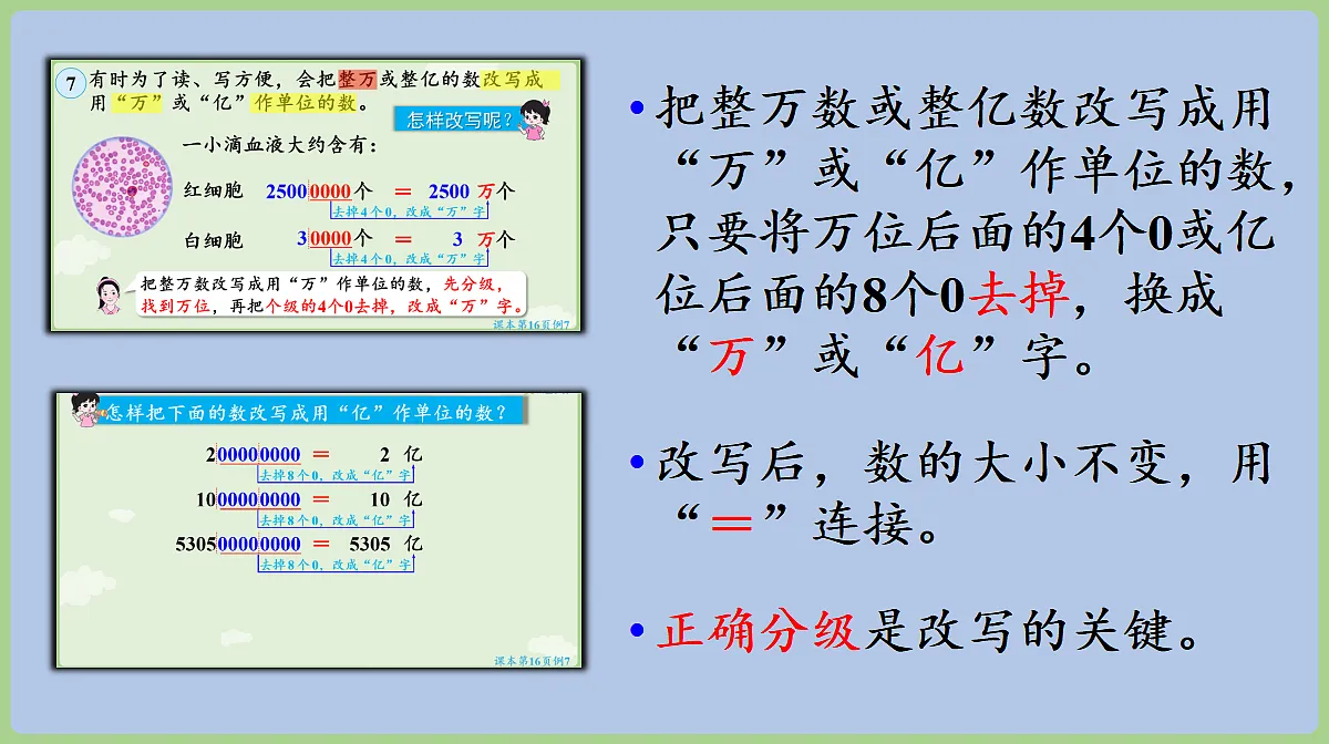 18667922第7页