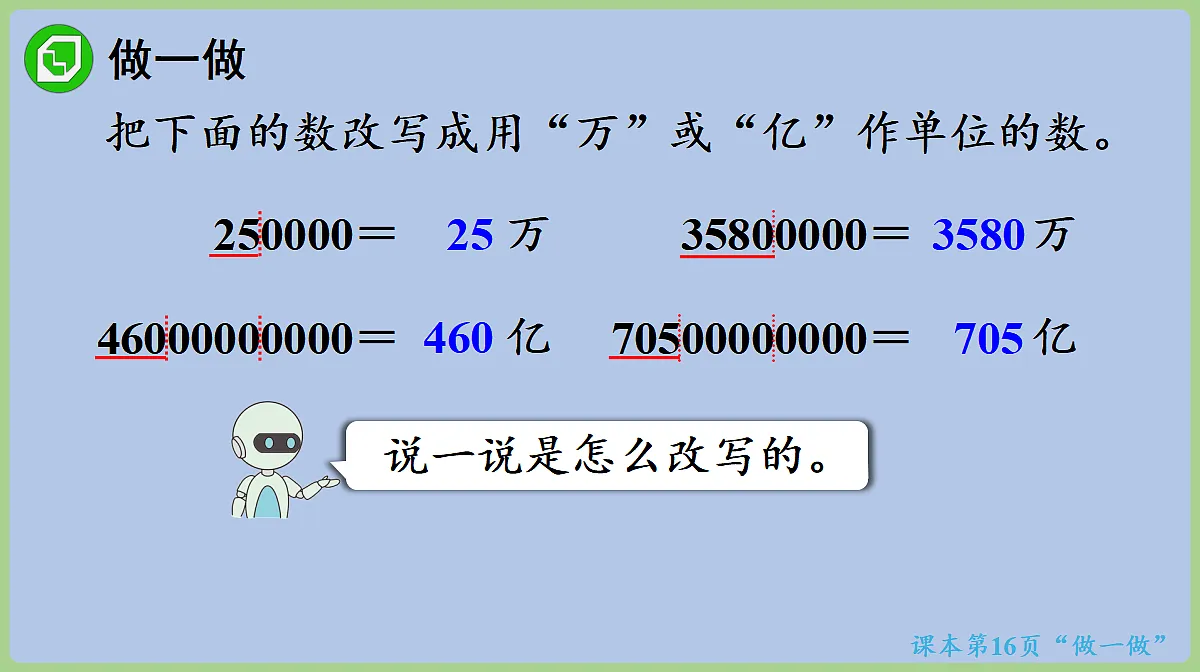 18667922第8页