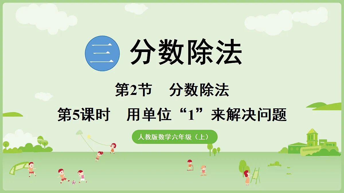 18667927第1页