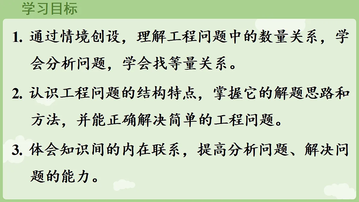 18667927第2页