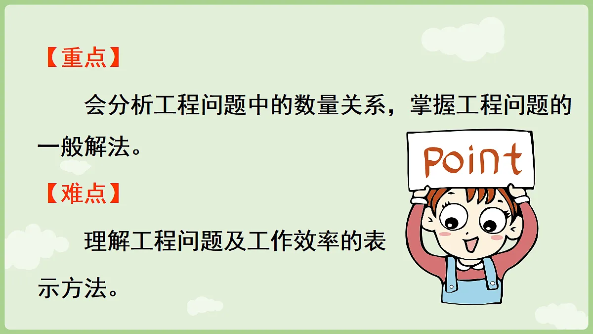 18667927第3页