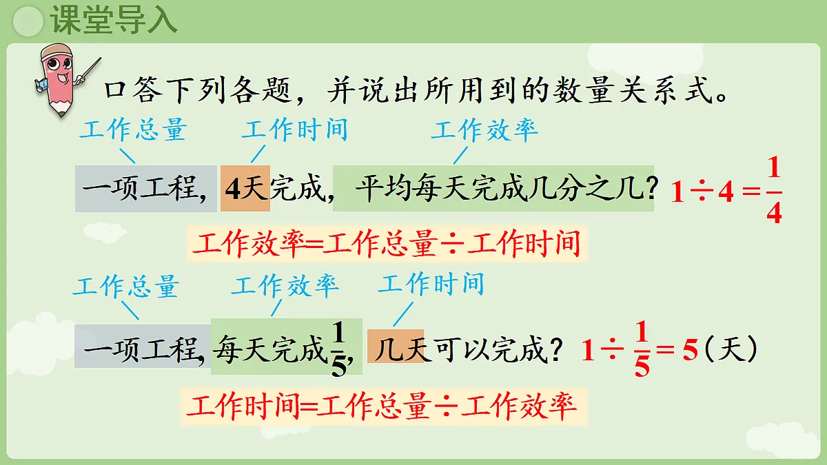 18667927第4页
