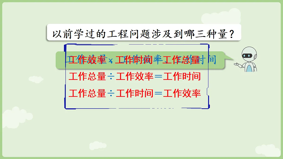 18667927第5页