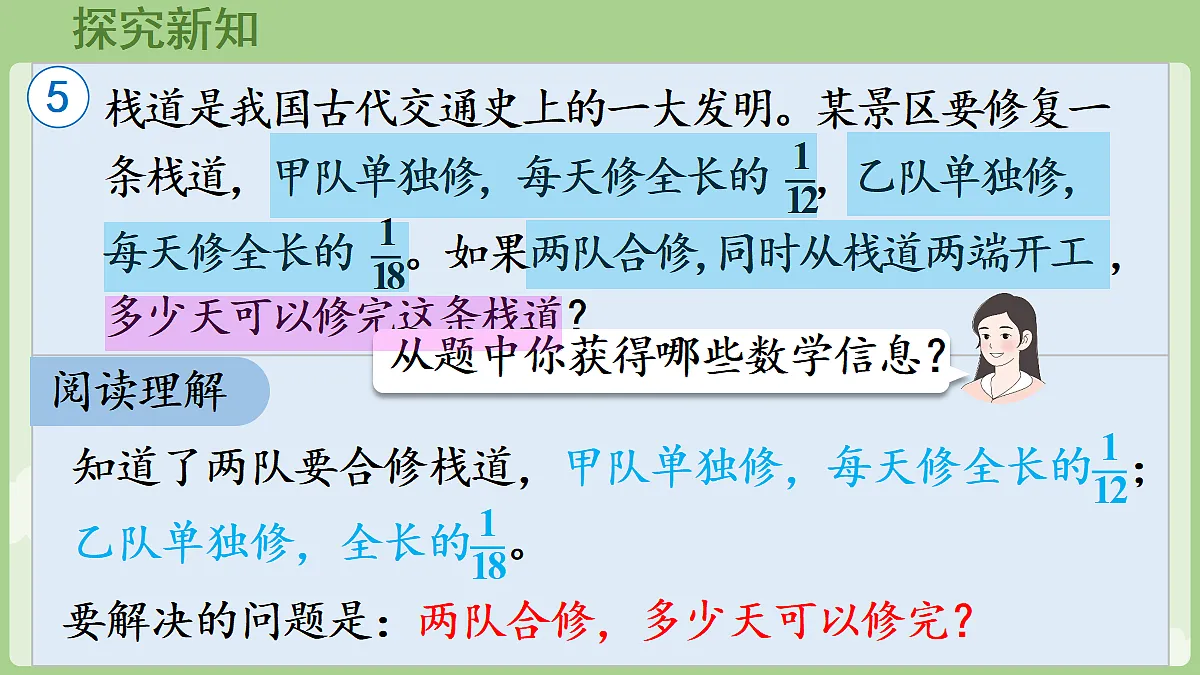 18667927第6页