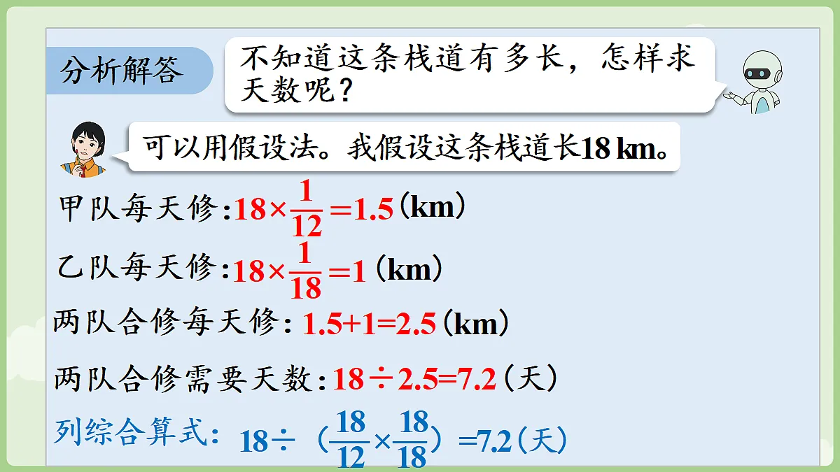 18667927第7页