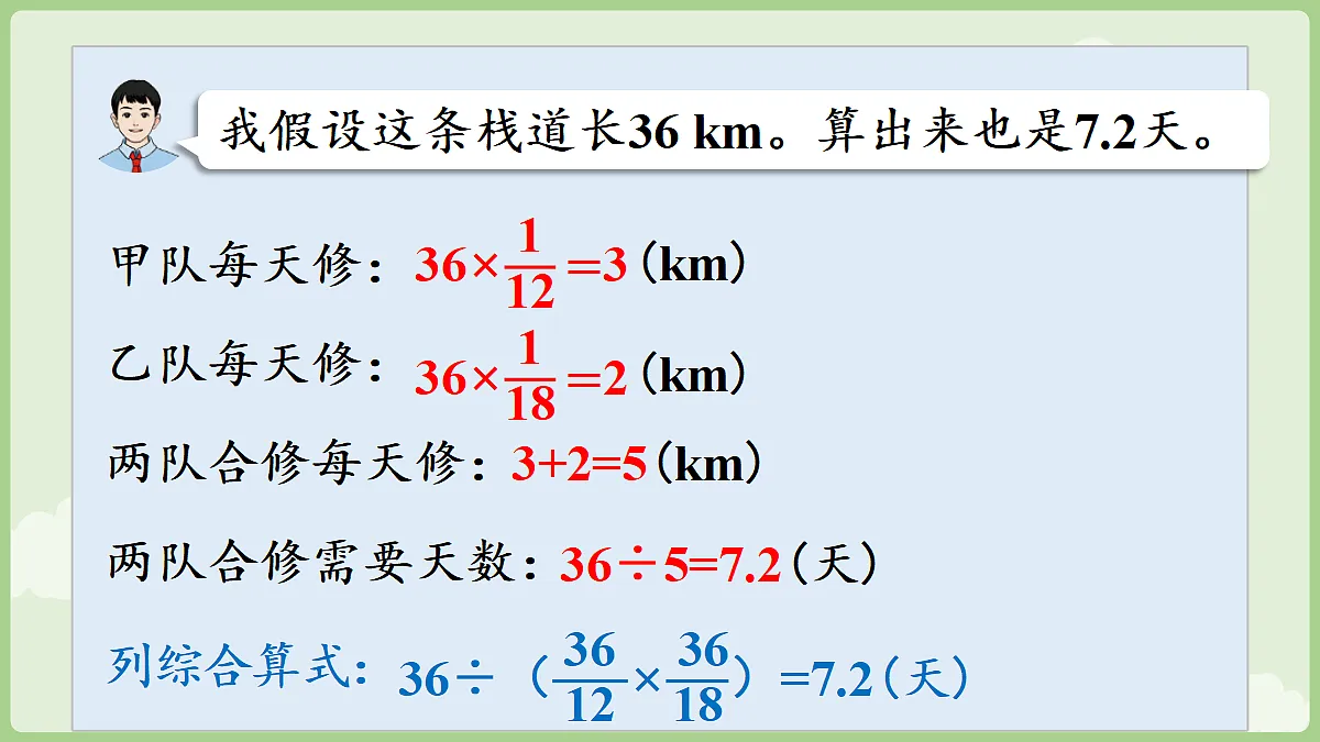 18667927第8页
