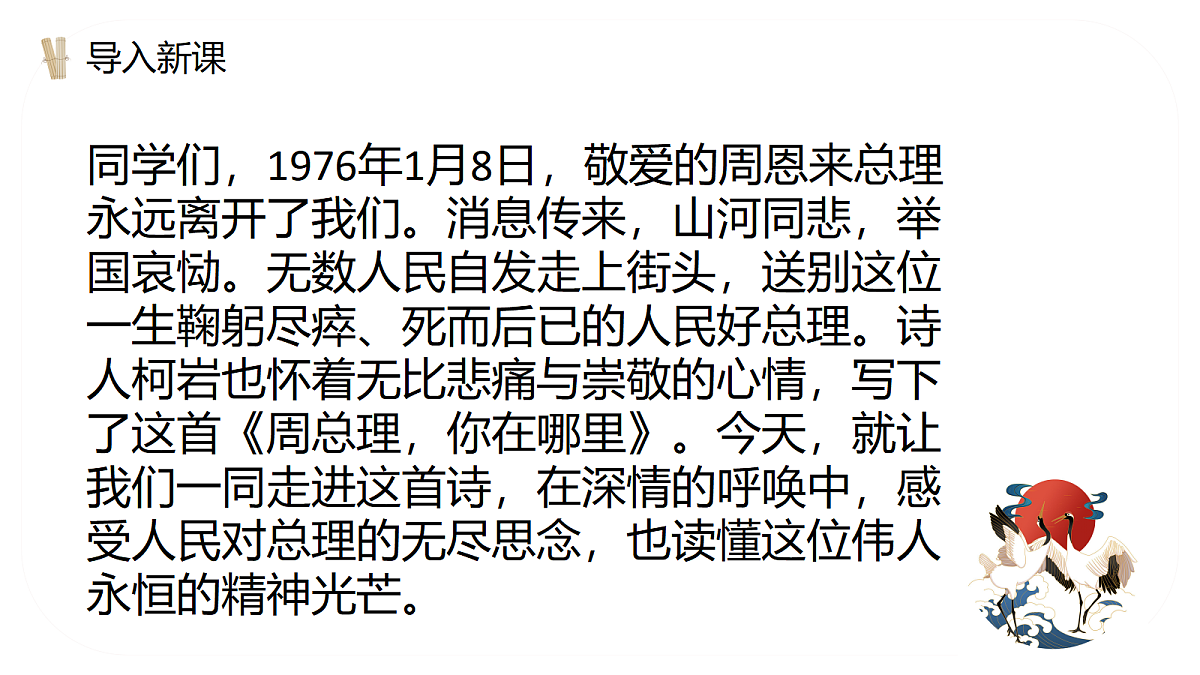 18667953第1页