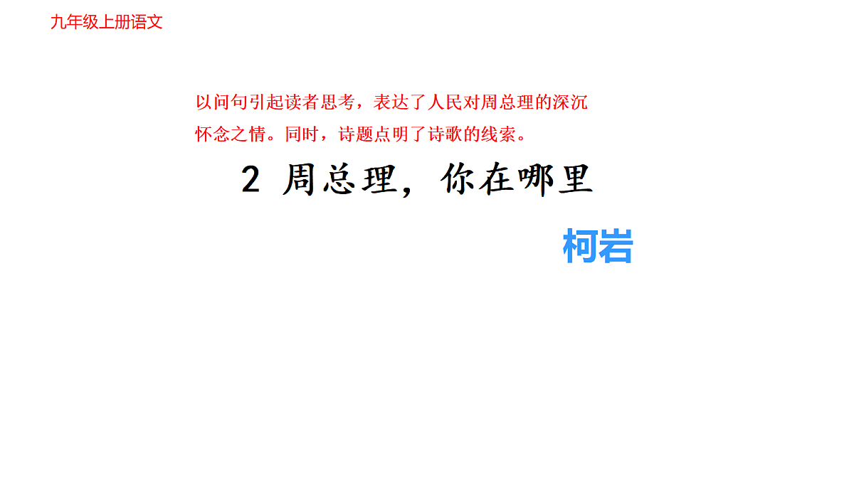 18667953第2页