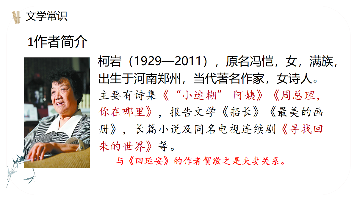 18667953第6页