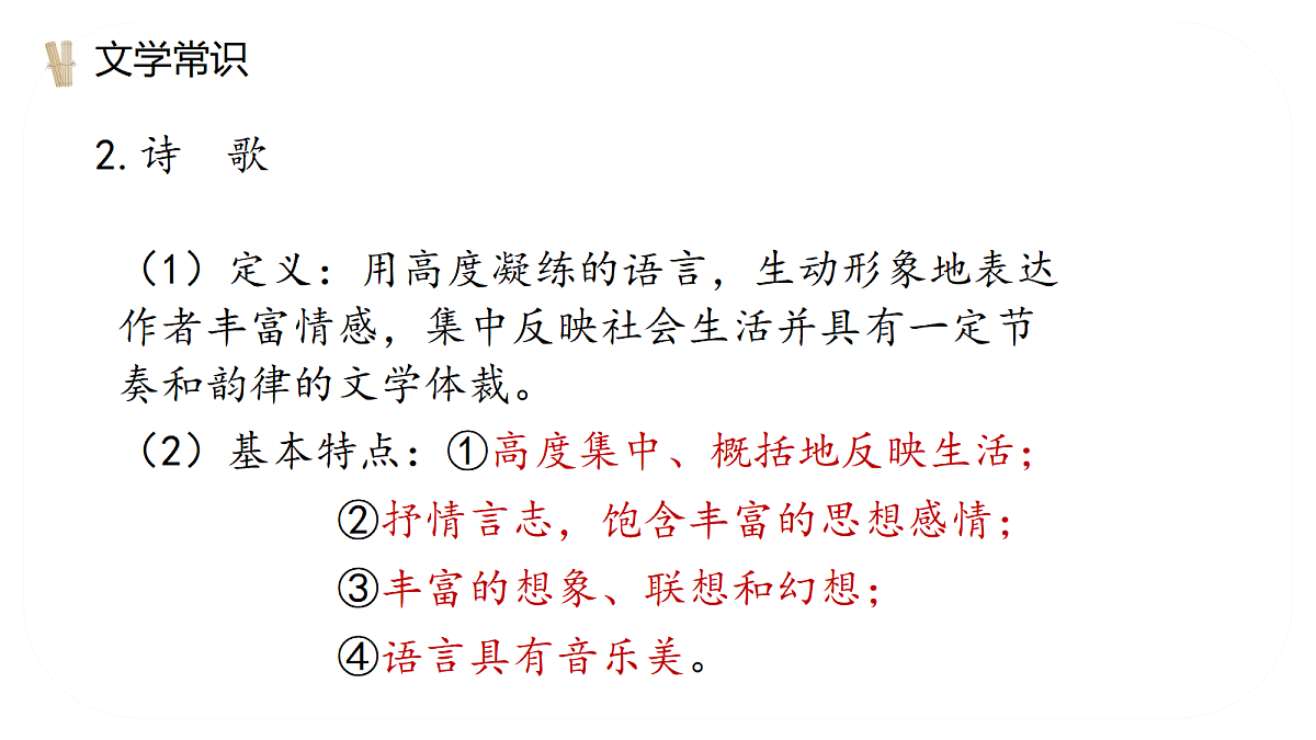 18667953第7页