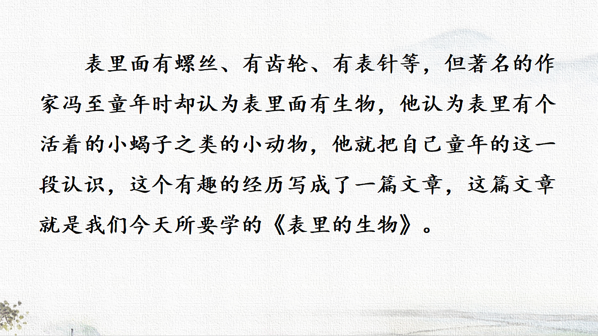 18667957第3页