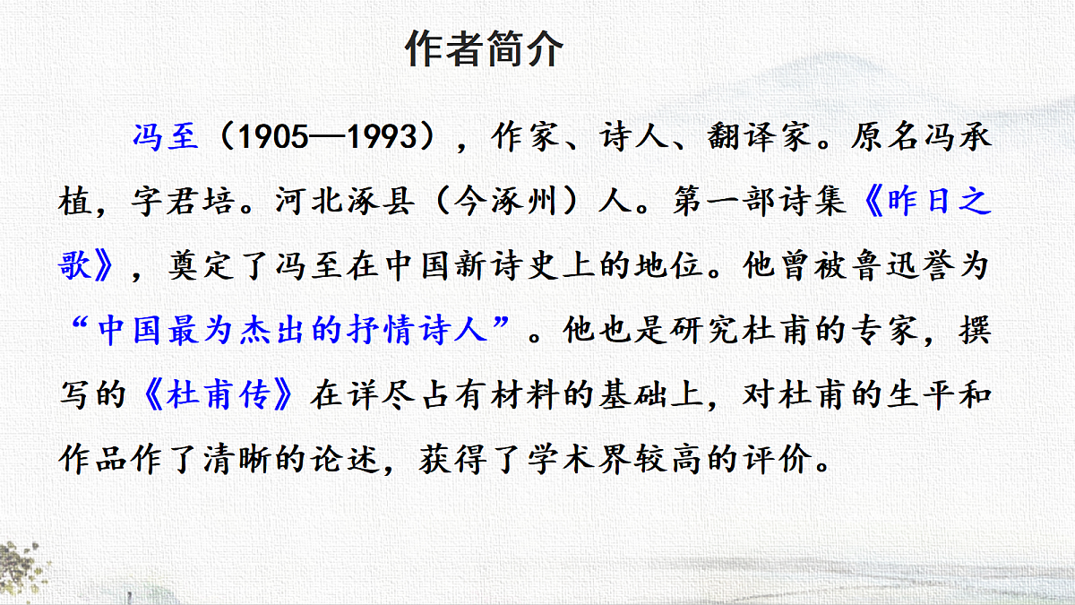 18667957第4页