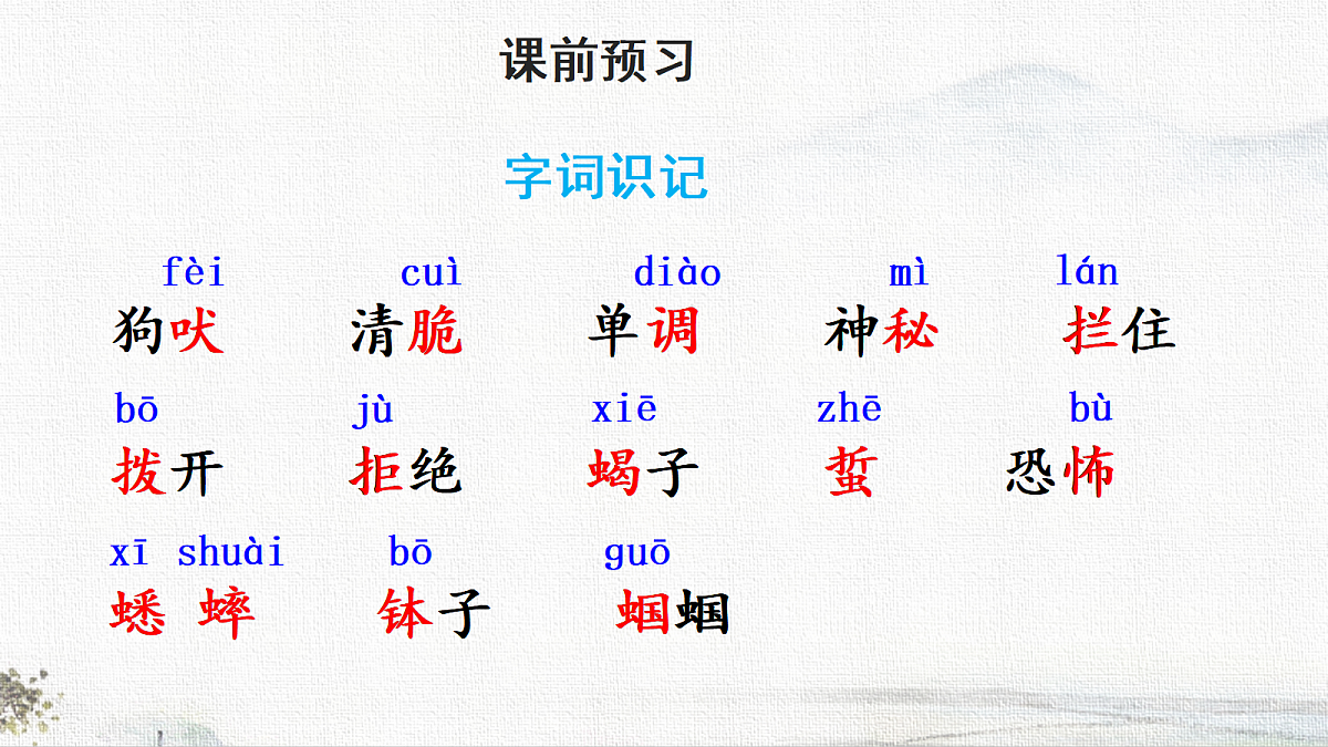 18667957第6页