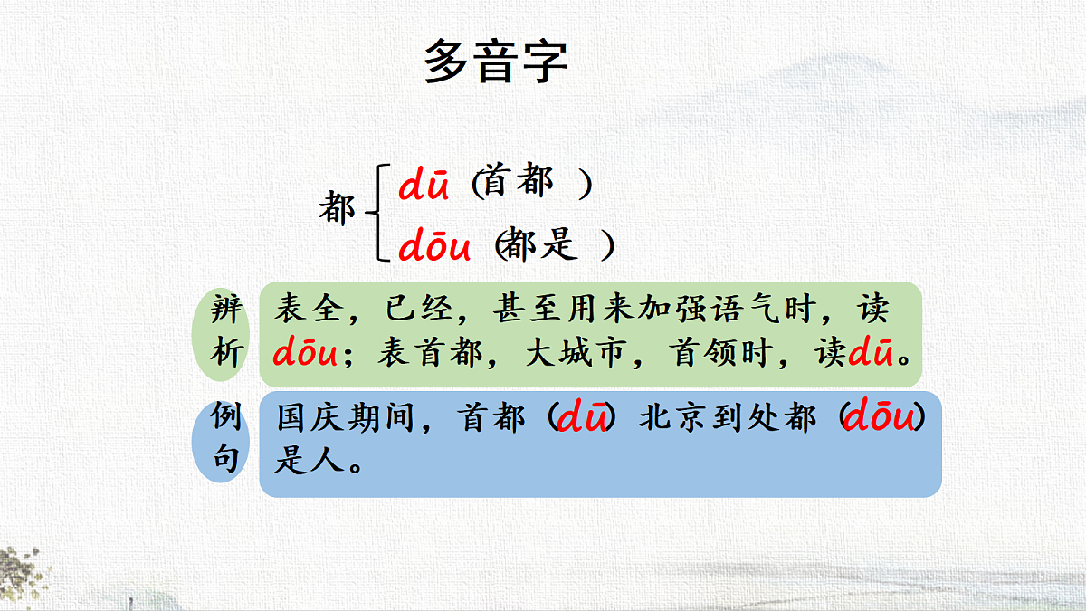 18667957第7页