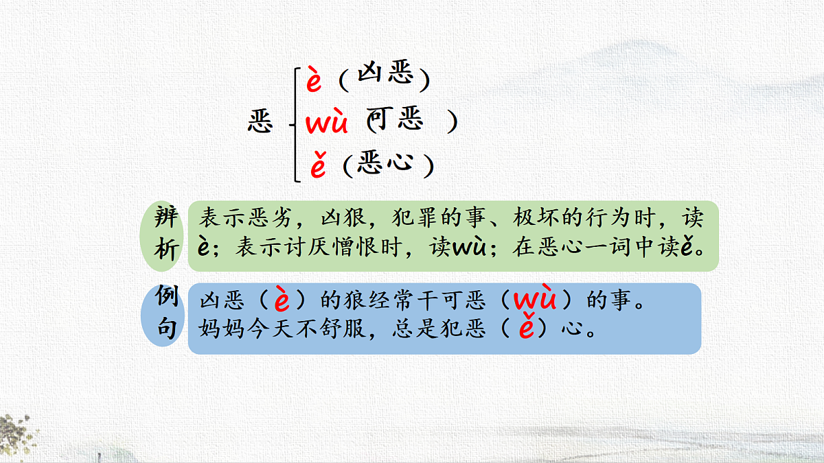 18667957第8页