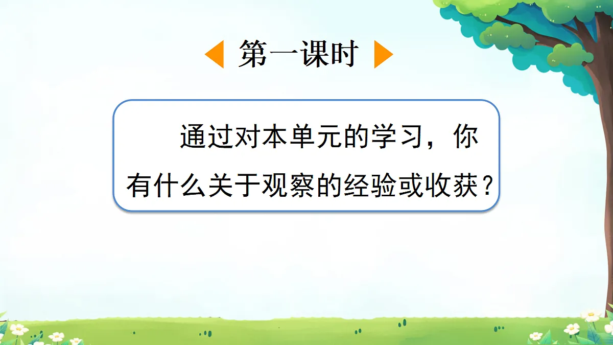 18667960第2页
