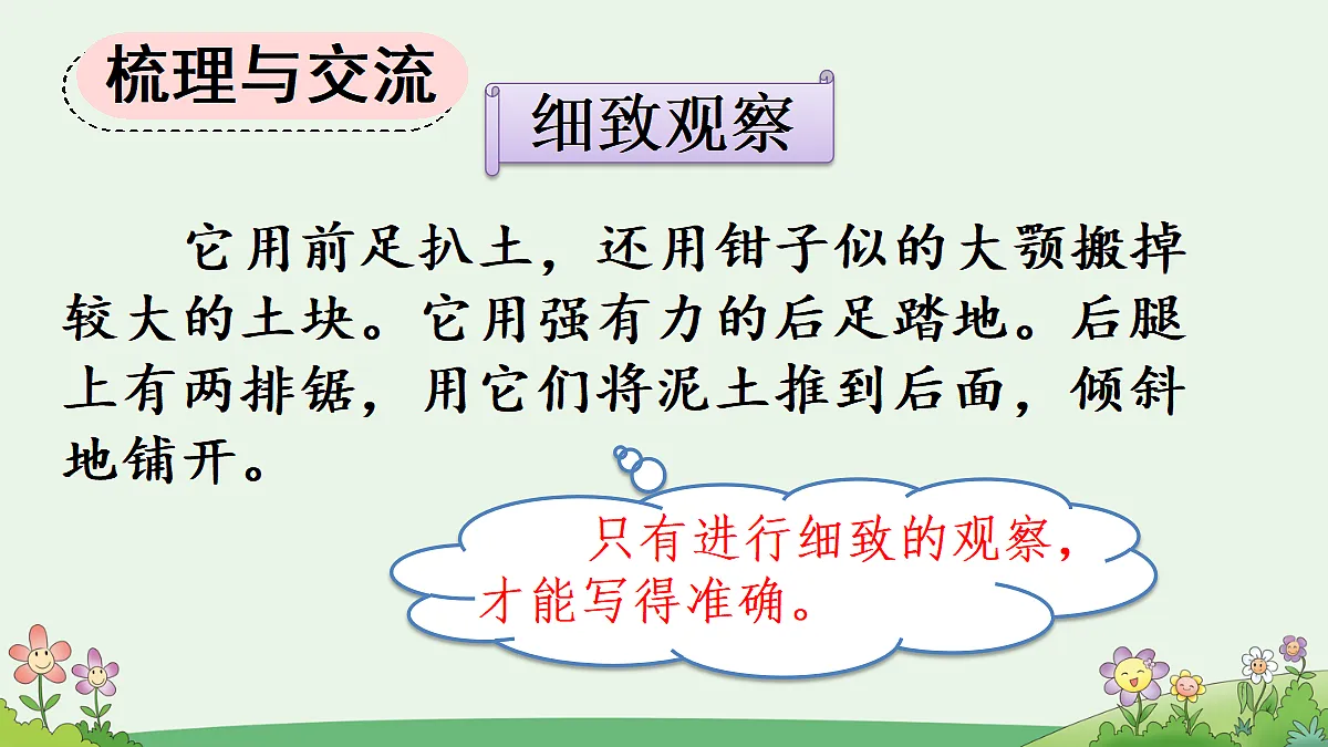 18667960第3页