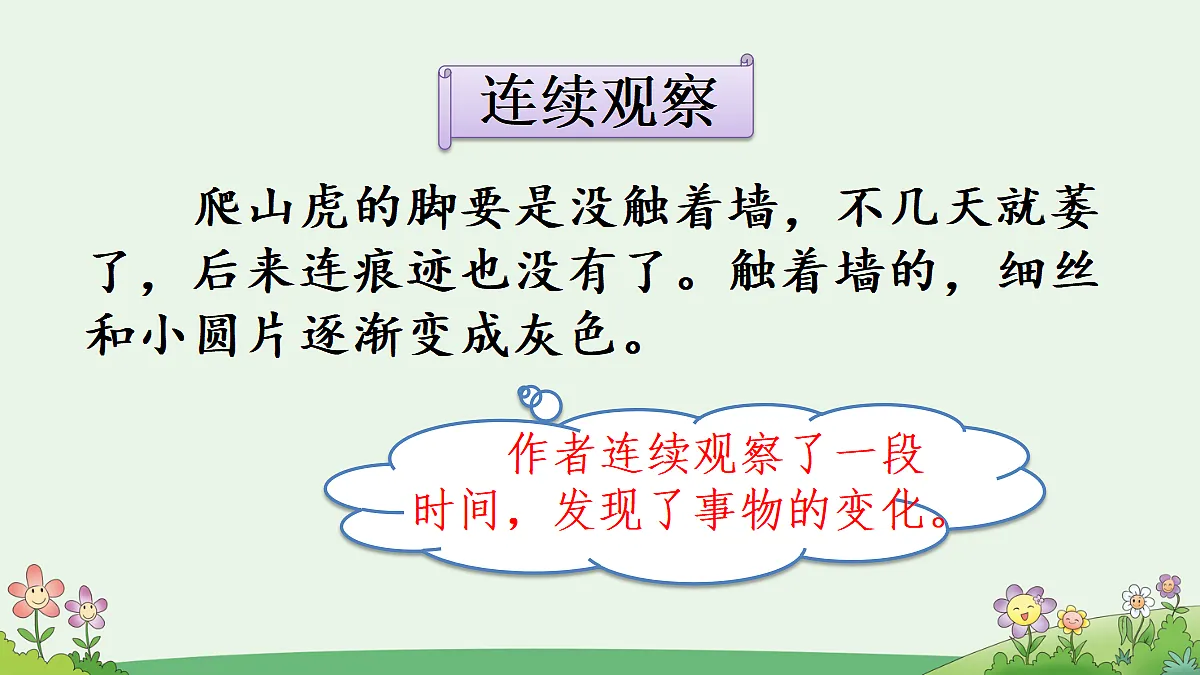18667960第4页