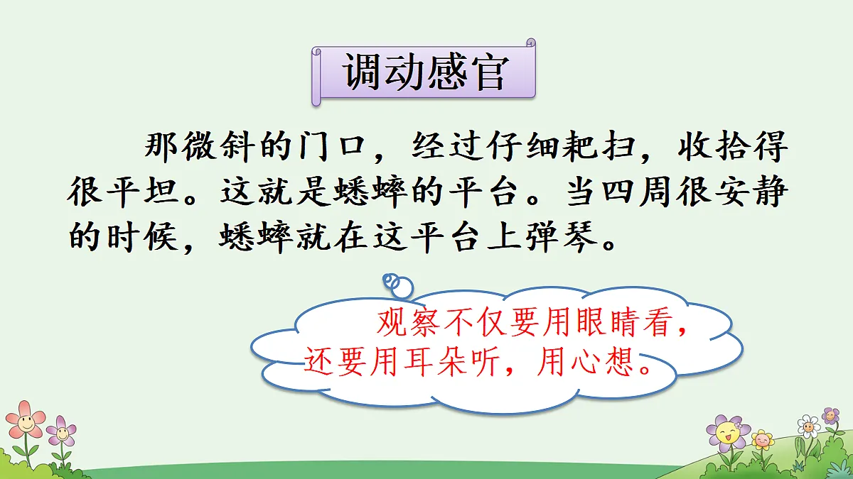 18667960第5页