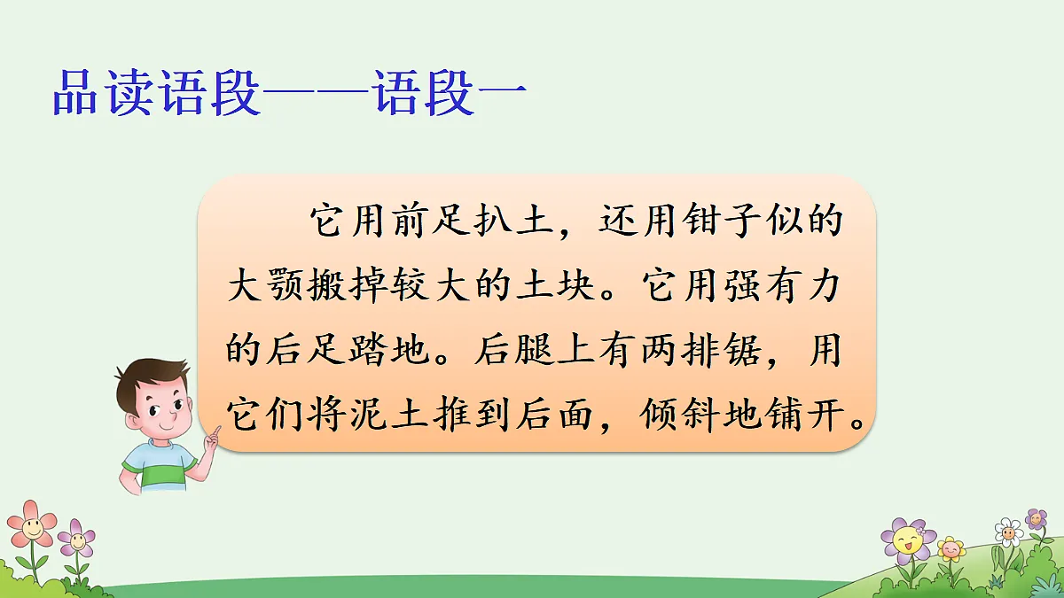 18667960第6页