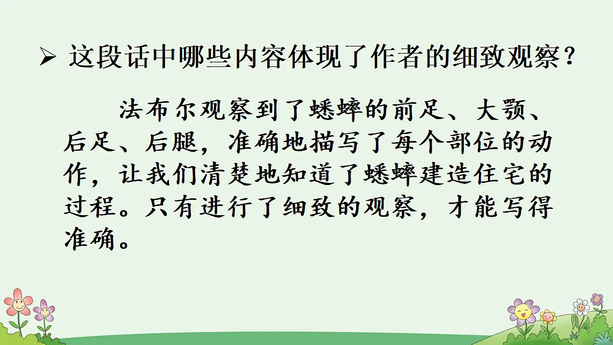 18667960第7页