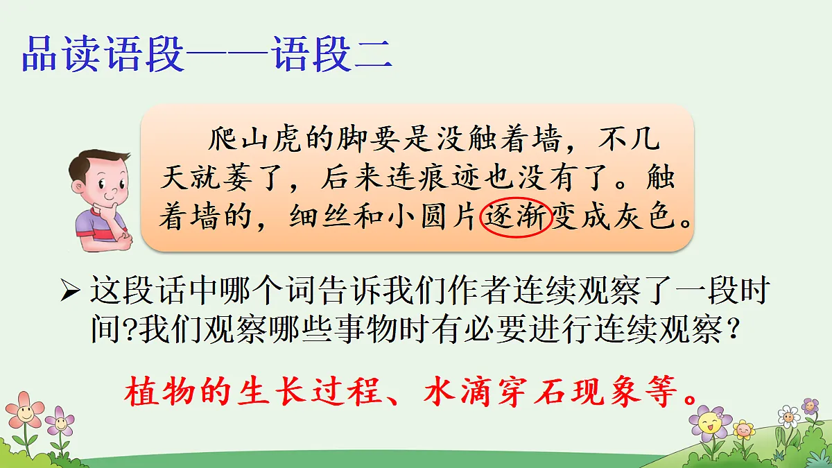 18667960第8页