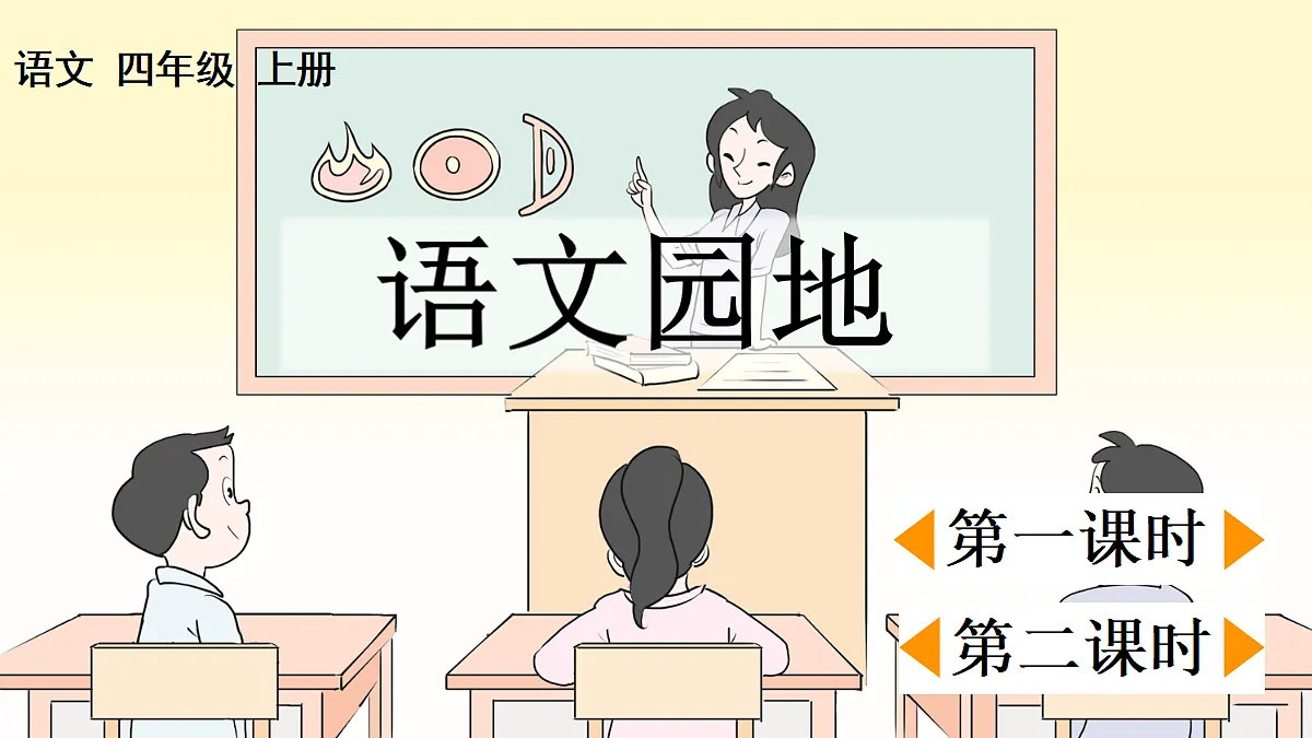 18667961第1页