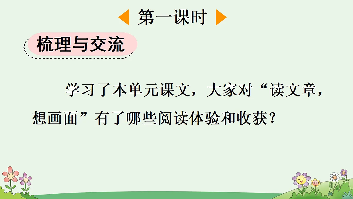 18667961第2页