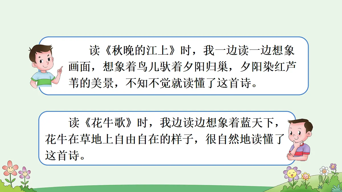 18667961第4页