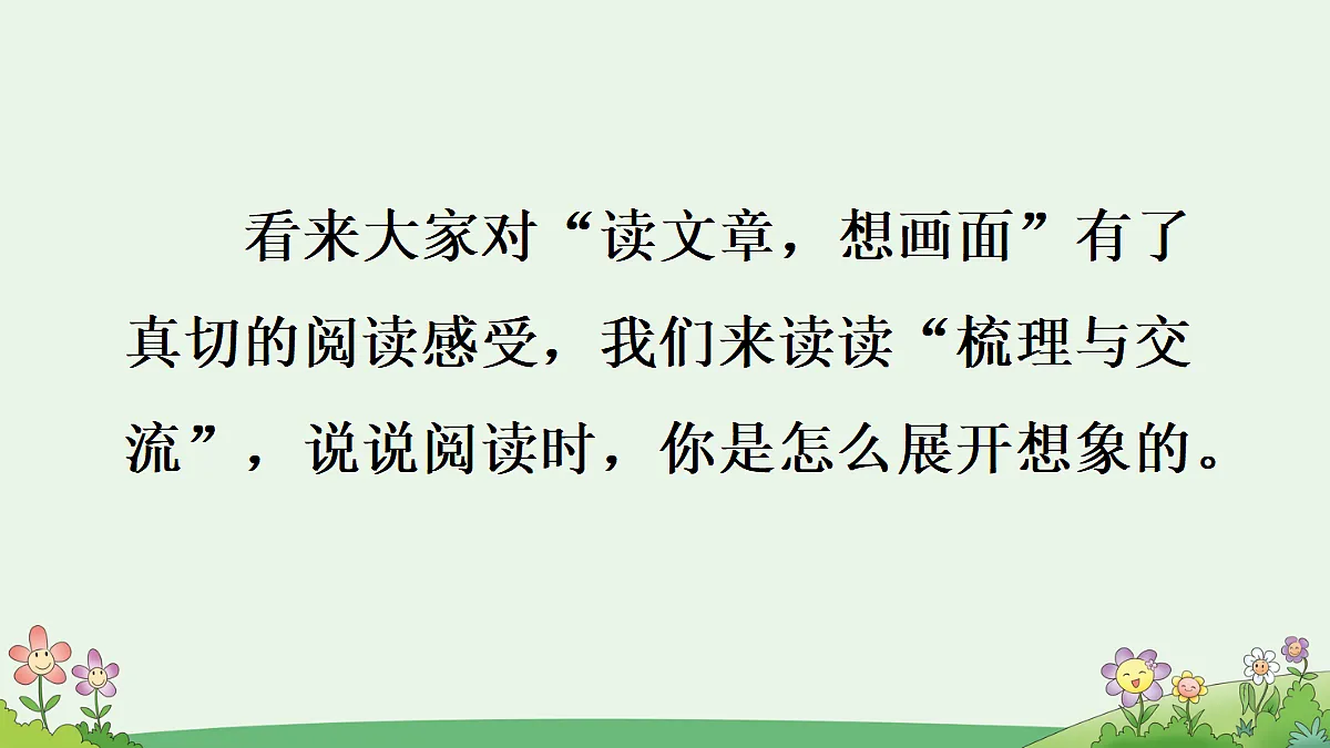 18667961第5页