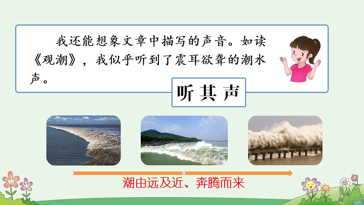 18667961第7页