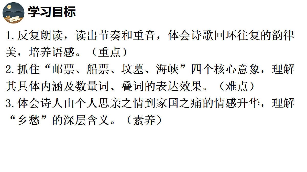18667963第2页