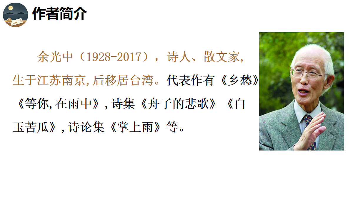 18667963第3页
