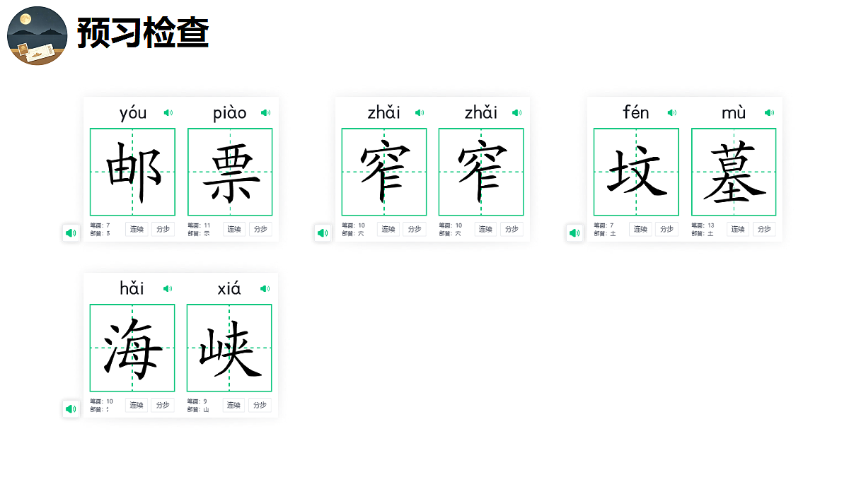18667963第5页
