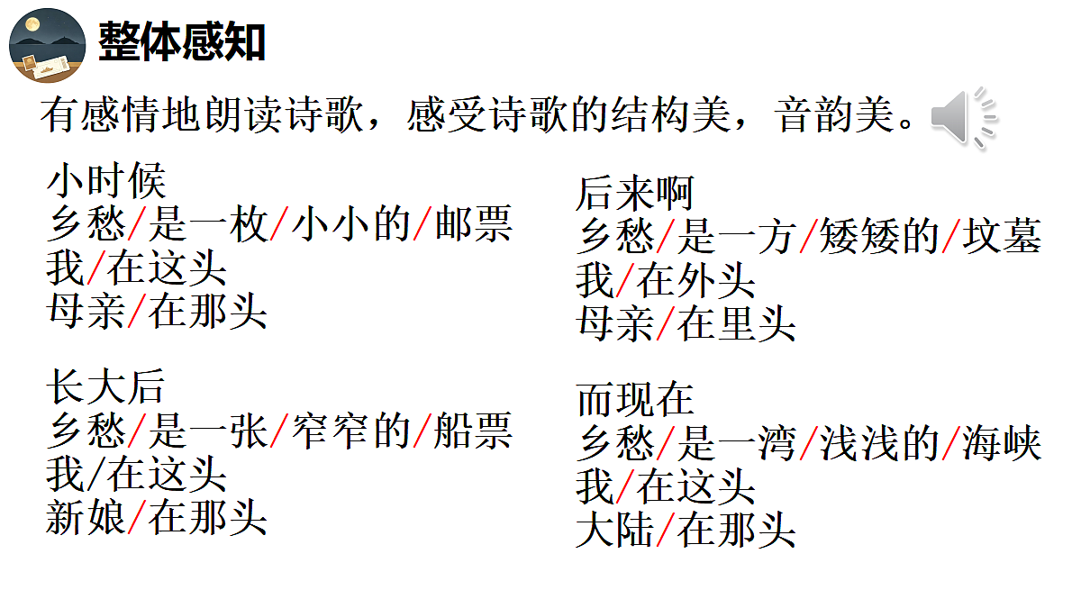18667963第6页