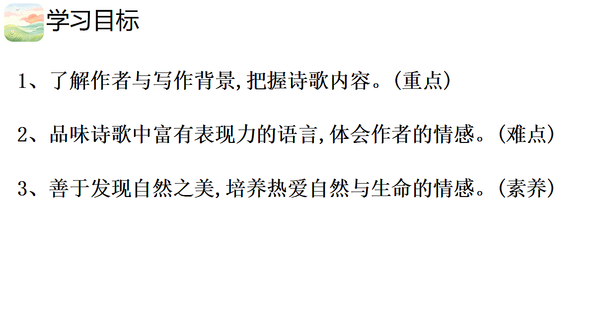 18667979第2页
