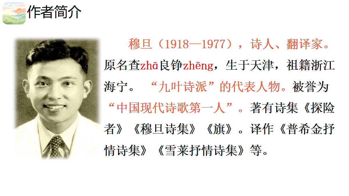 18667979第3页