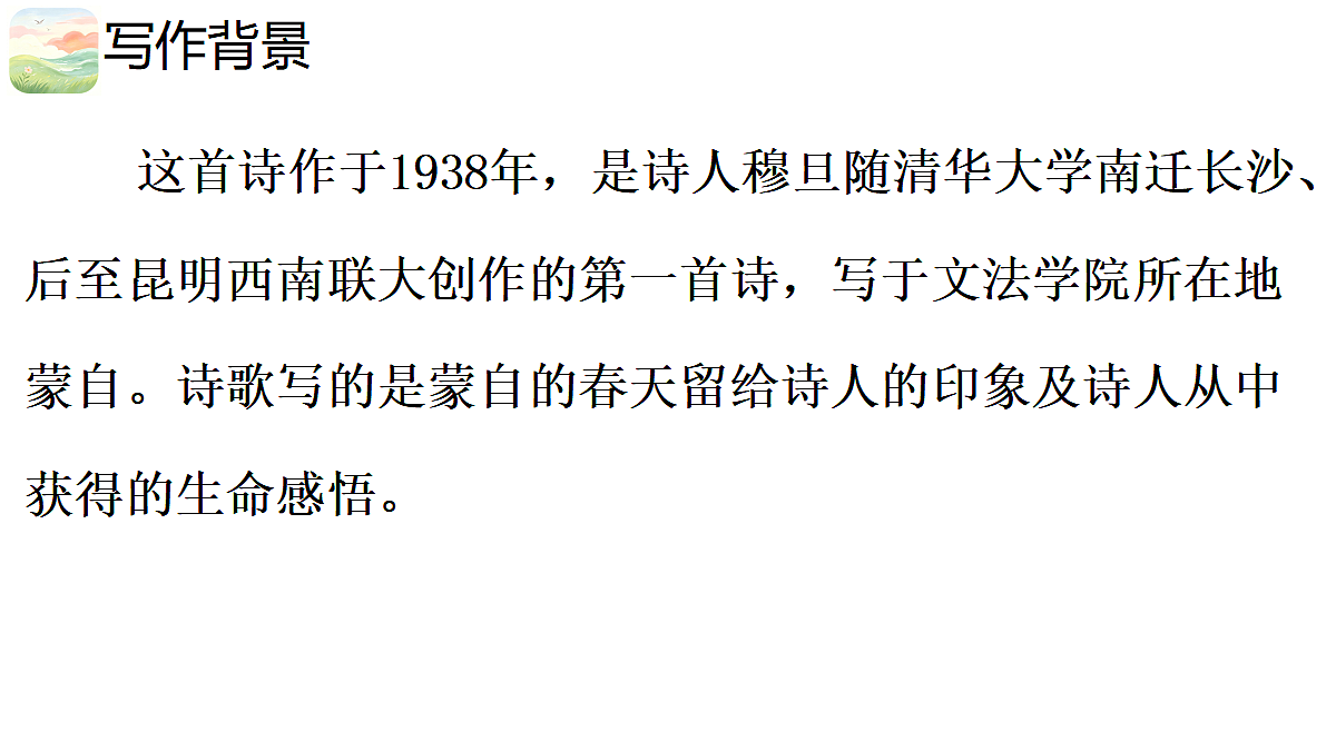 18667979第4页