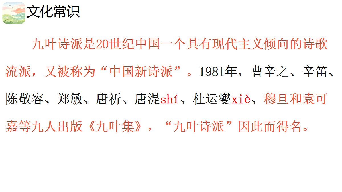 18667979第5页