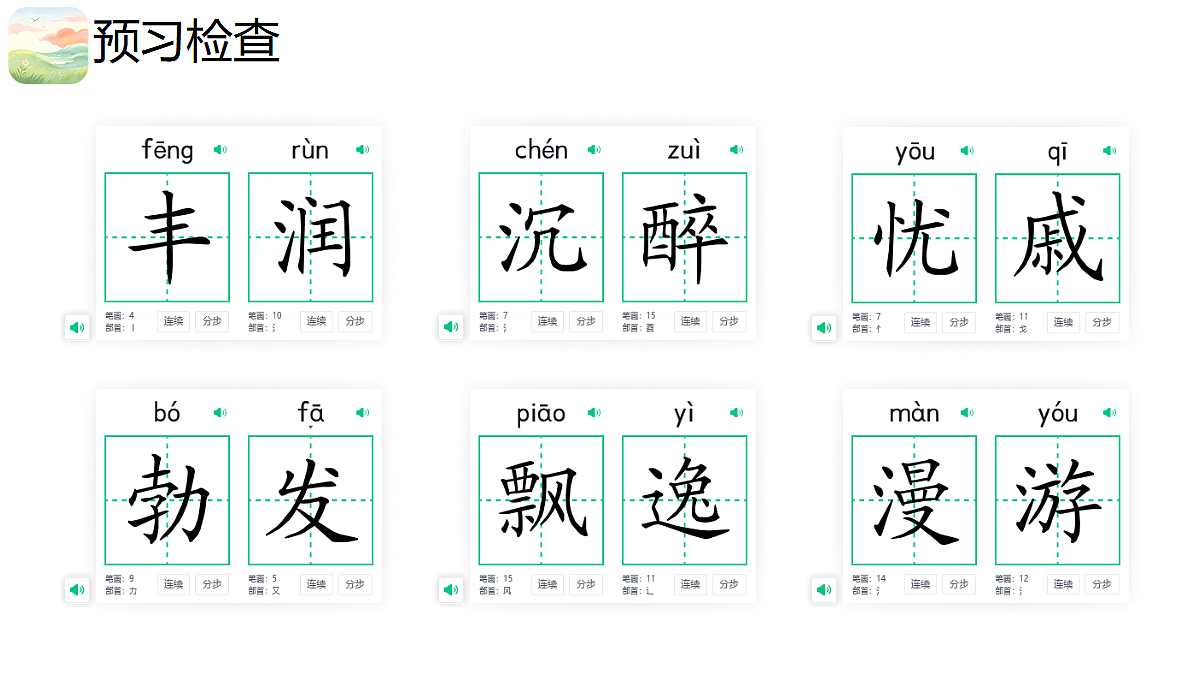 18667979第6页