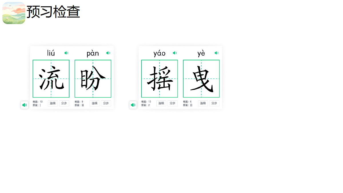 18667979第7页