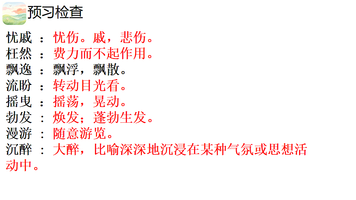 18667979第8页
