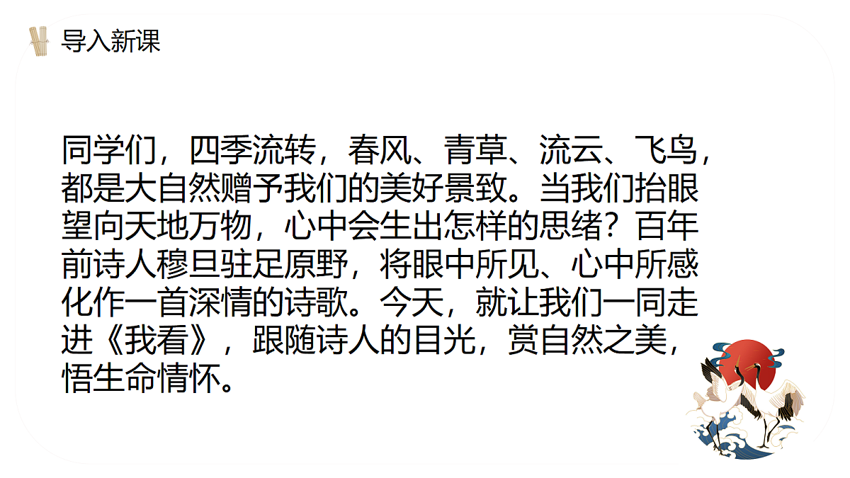 18667980第1页