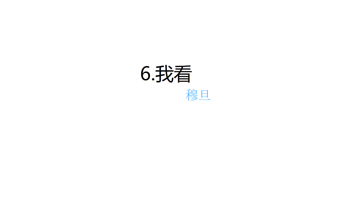 18667980第2页
