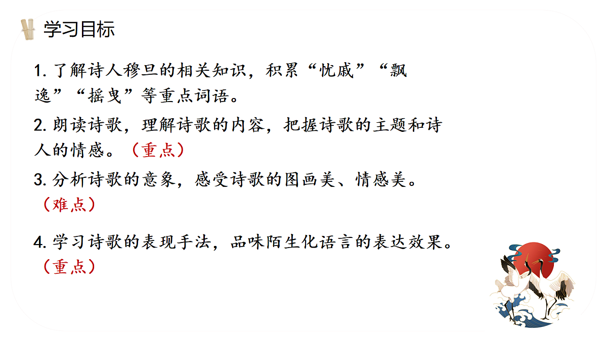 18667980第4页