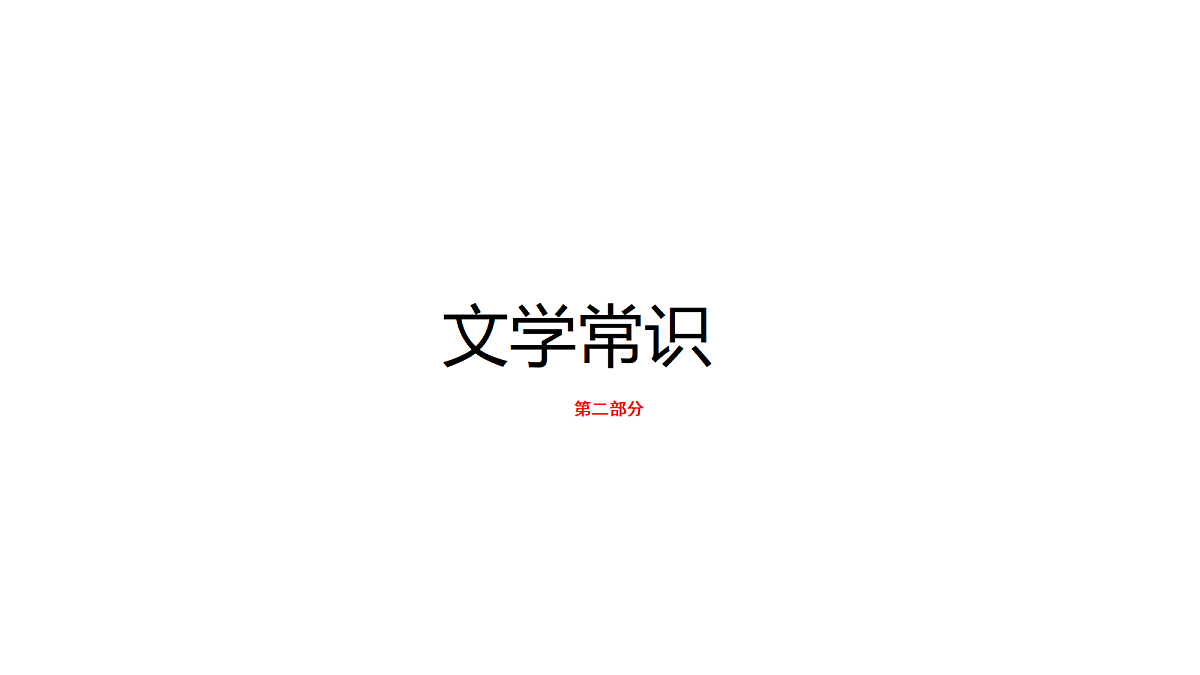 18667980第5页