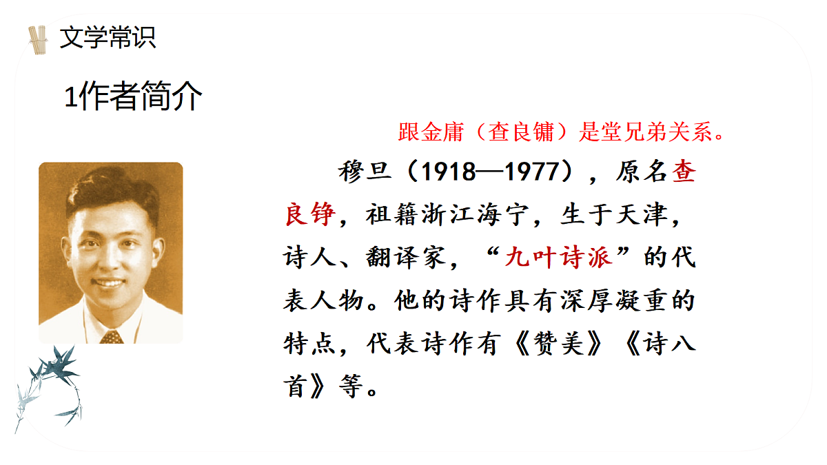 18667980第6页